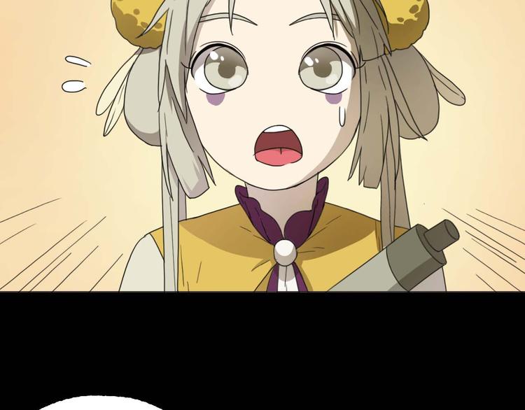 第13话 找到牛郎了！？53