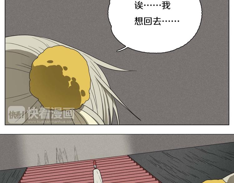 第23话 没有价值42