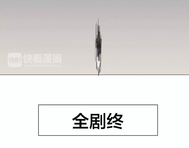 完结篇  了结124