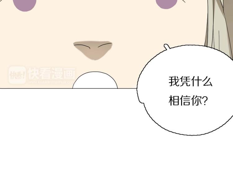 第15话 他知道牛郎！？52