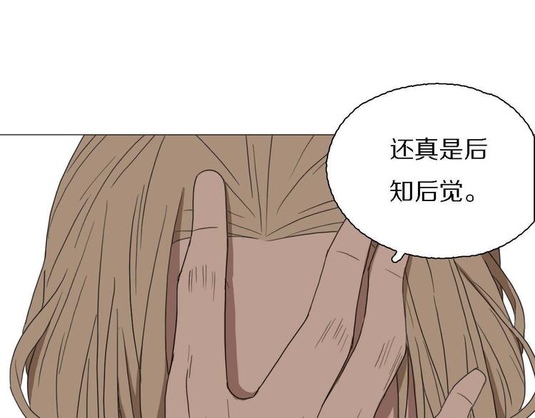 第15话 他知道牛郎！？30