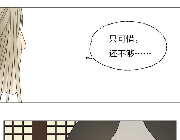 第21话 真正的牛郎？！31