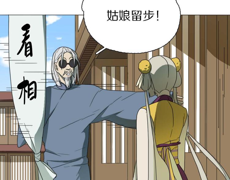 第15话 他知道牛郎！？90