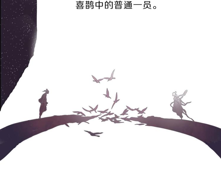 第3话 仙妖殊途6