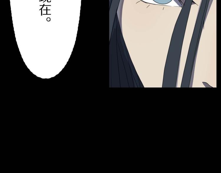 第10话 影鸦的秘密3