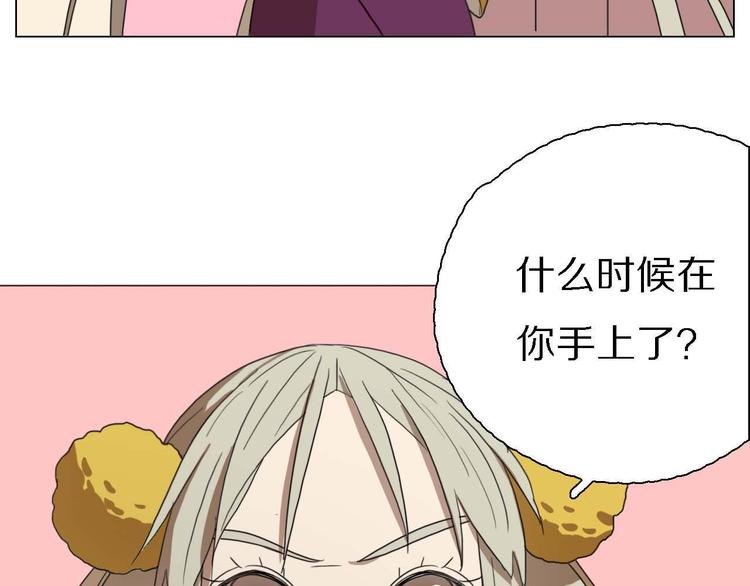 第15话 他知道牛郎！？35