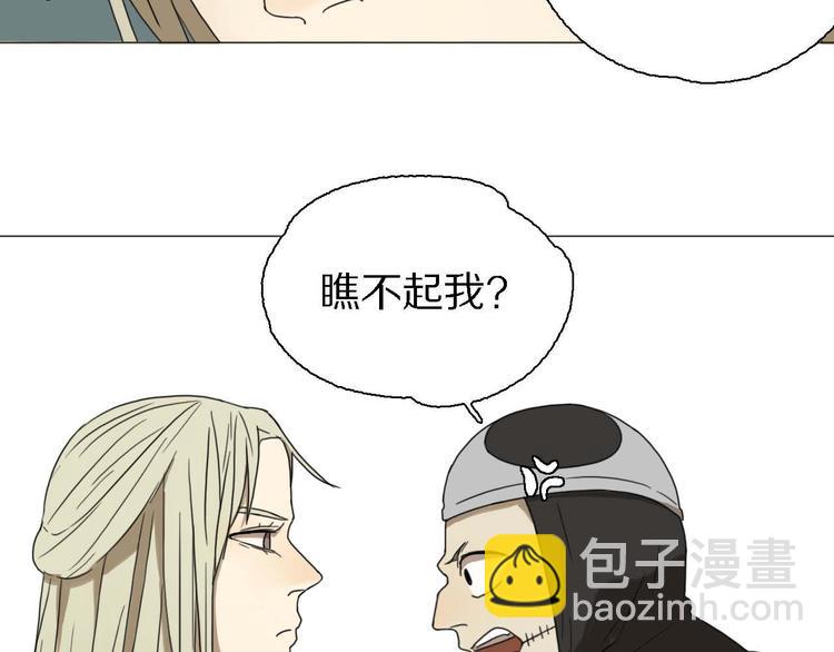 第21话 真正的牛郎？！38