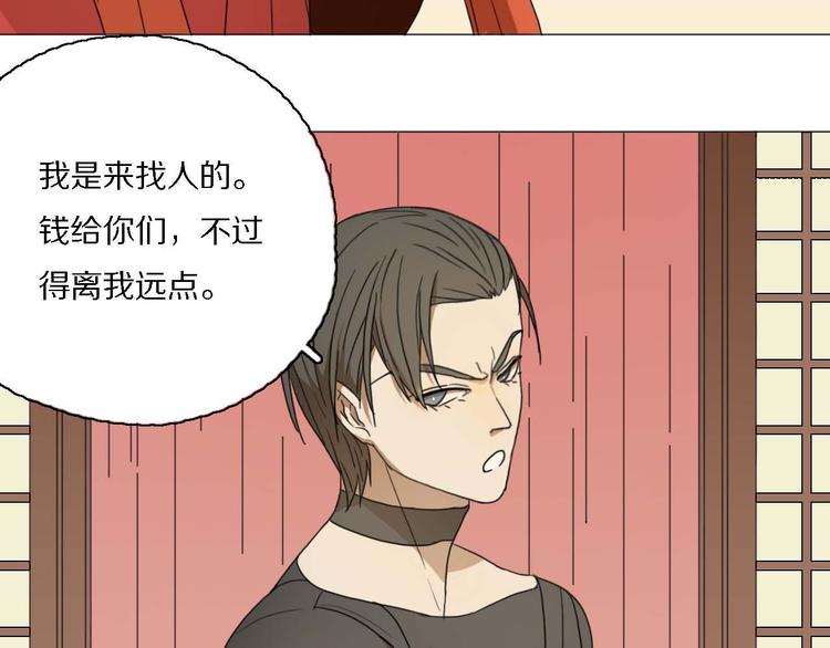第20话 心爱的人？17