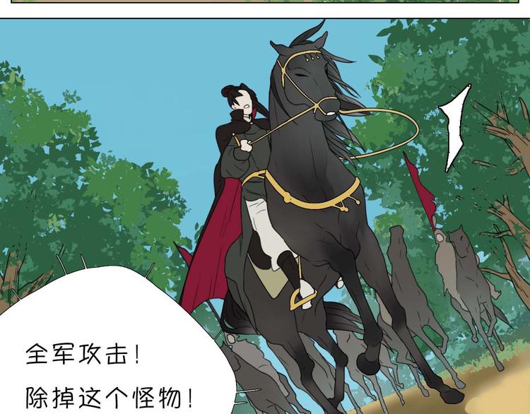 第5话 发生了什么！22