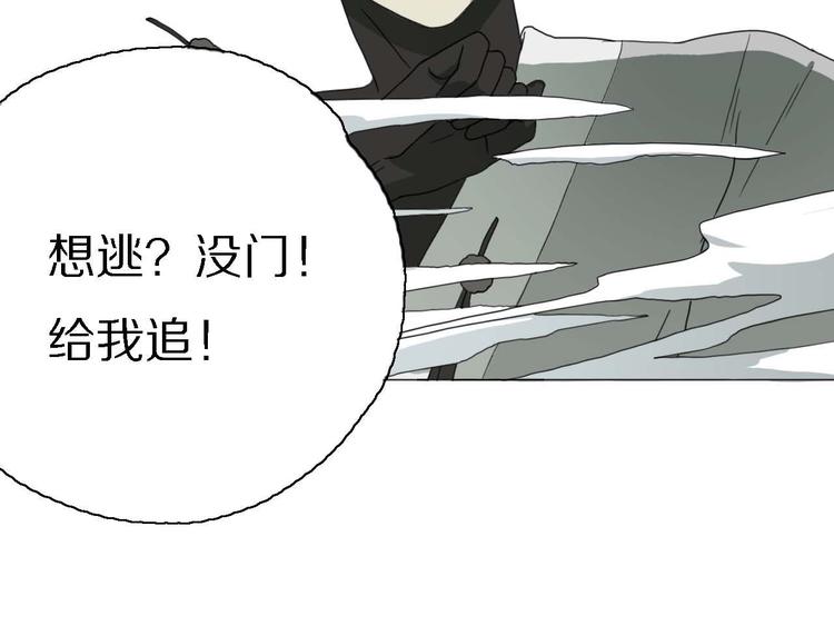 第14话 改变造型49