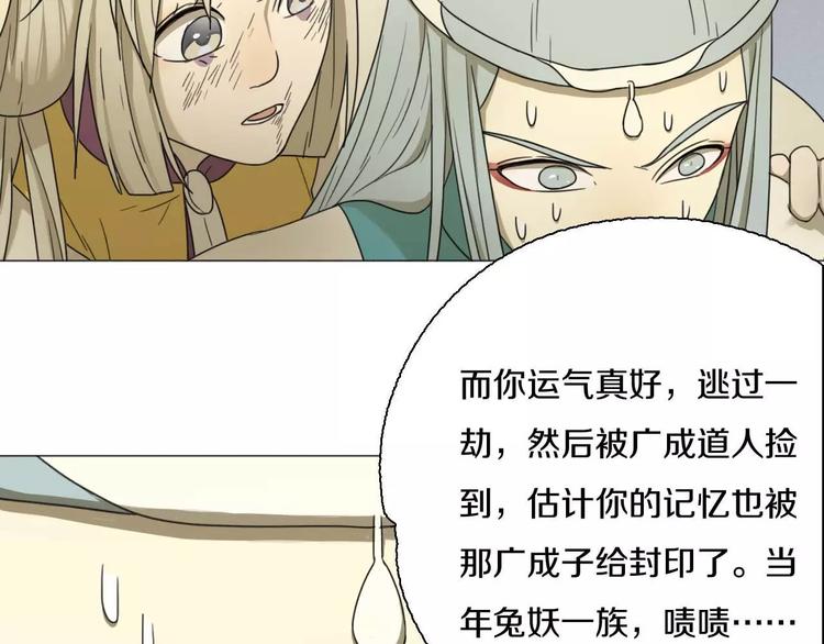 第29话 闭嘴！25