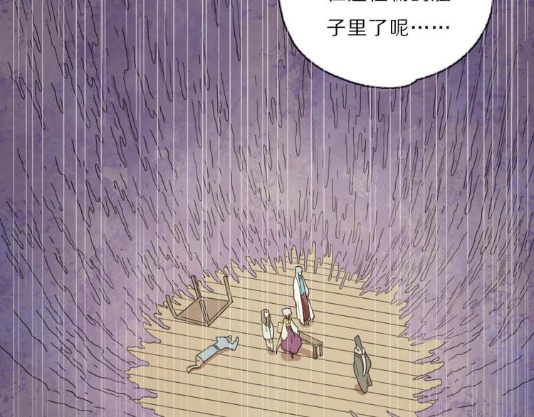 第8话 此地不宜久留41