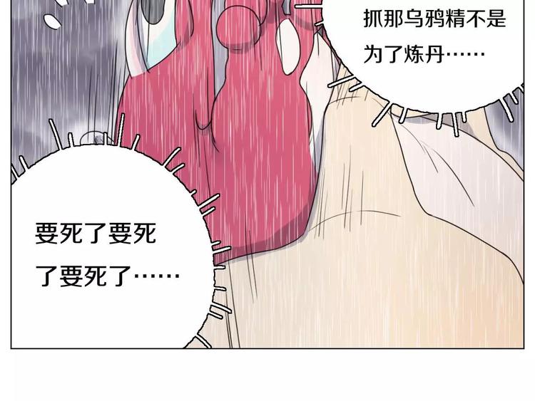 第26话 孤军奋战39