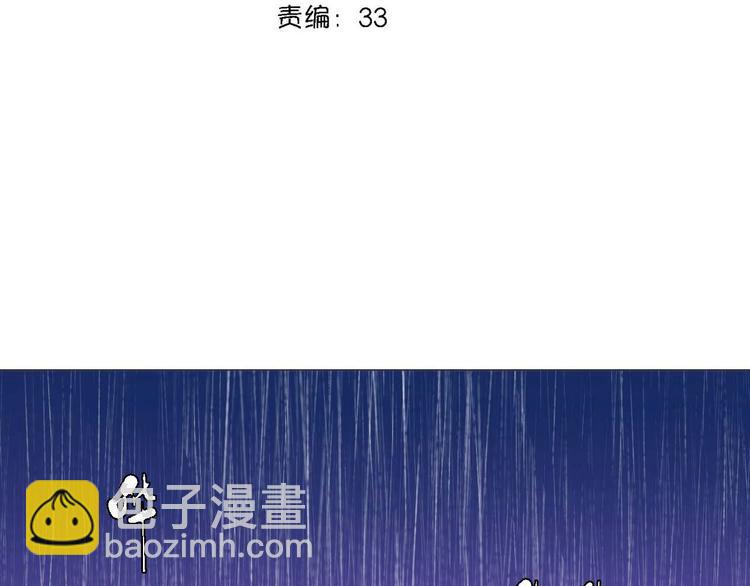 第17话 你的名字1