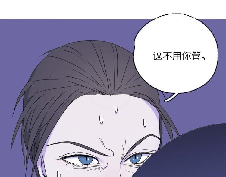 第18话 可笑至极30