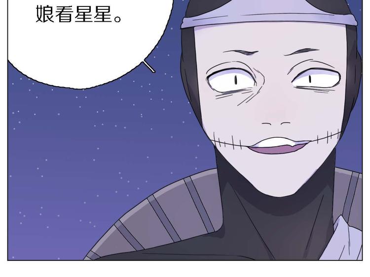 第17话 你的名字49