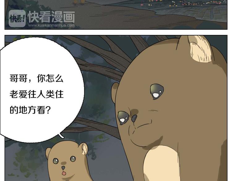第22话 我的过去55