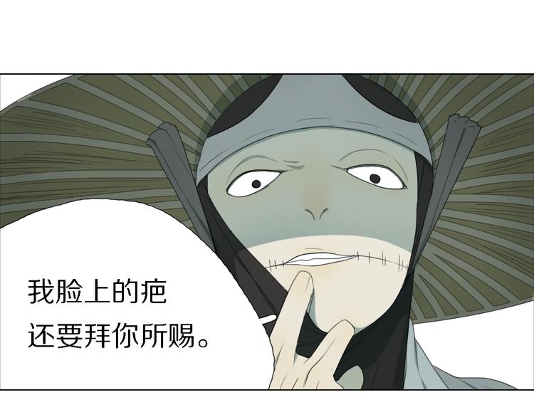 第2话 第一次出师！26