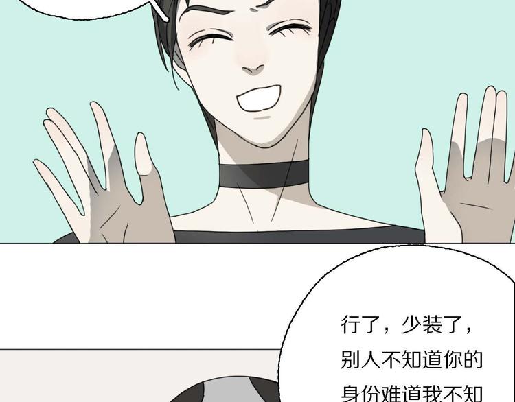 第14话 改变造型28