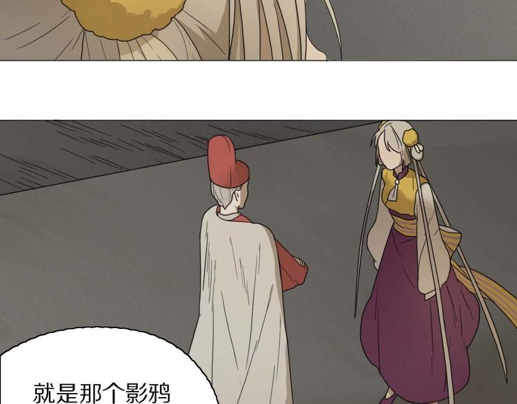 第21话 真正的牛郎？！7