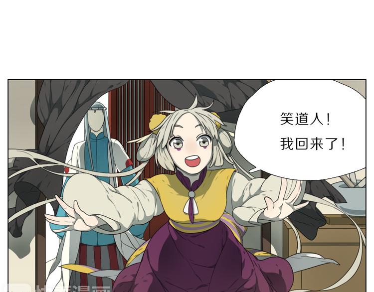 第4话 黑化3