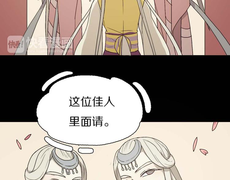 第13话 找到牛郎了！？42