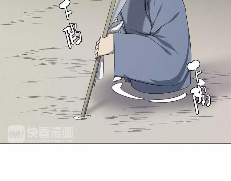 完结篇  了结78