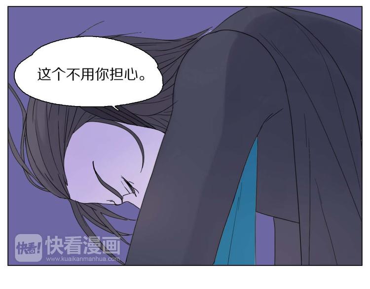 第18话 可笑至极40