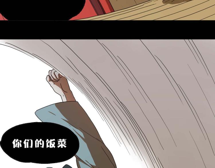 第8话 此地不宜久留23