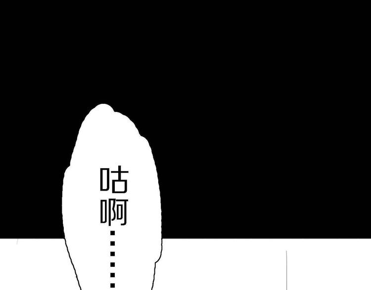 第9话 有我在94