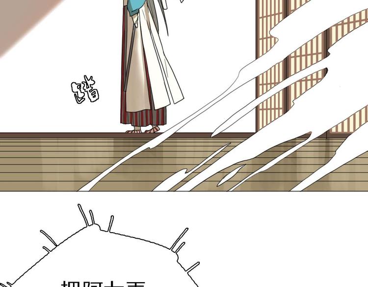 第21话 真正的牛郎？！42