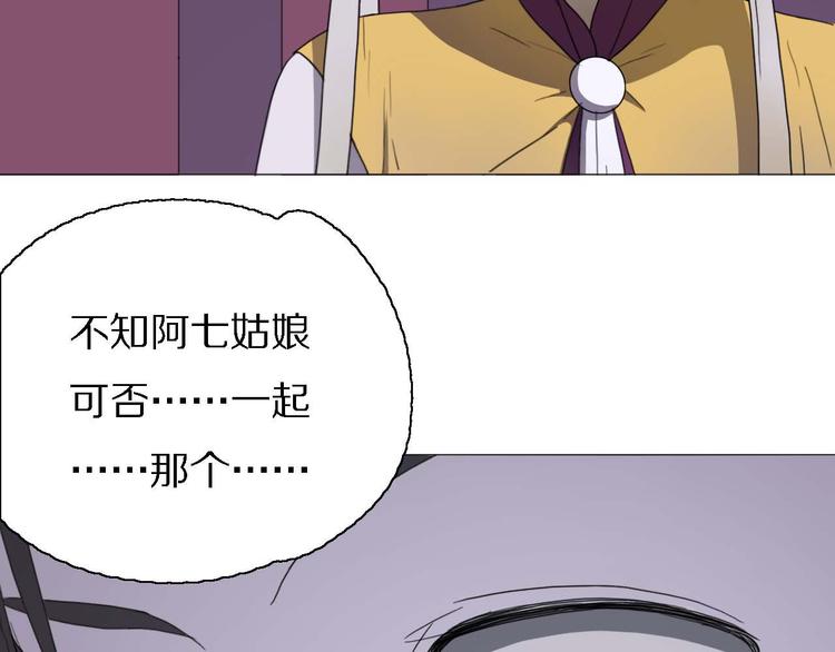 第16话 互相帮助58