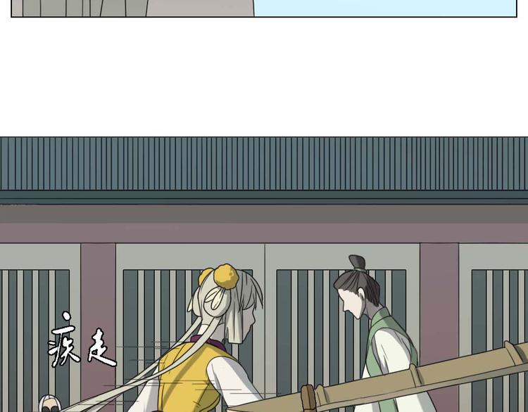 第15话 他知道牛郎！？82