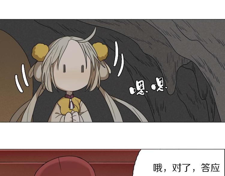 第21话 真正的牛郎？！17