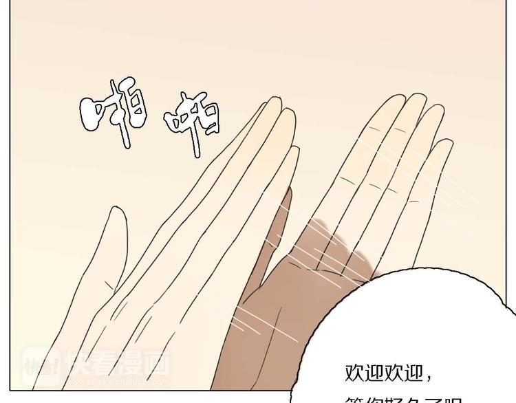 第20话 心爱的人？27