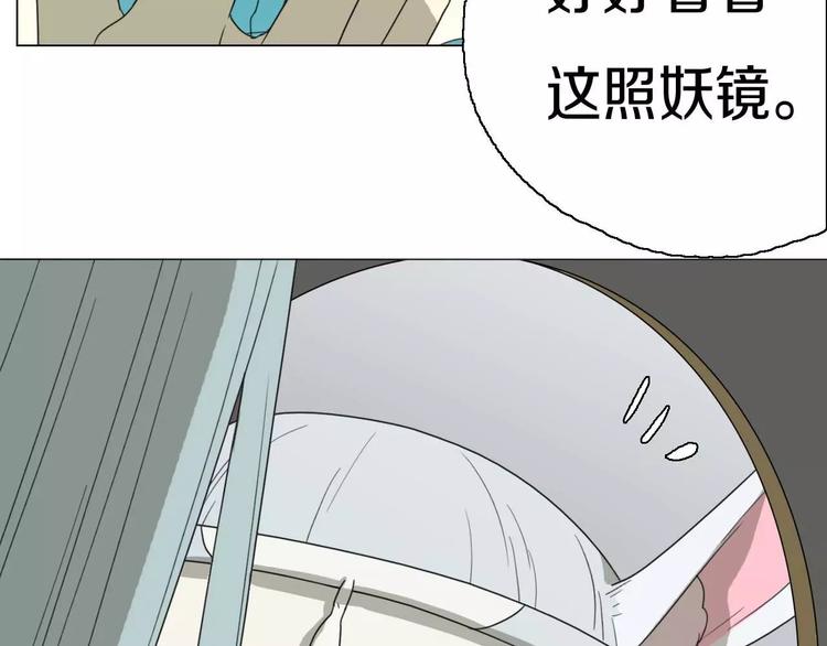 第28话 卑鄙之徒77