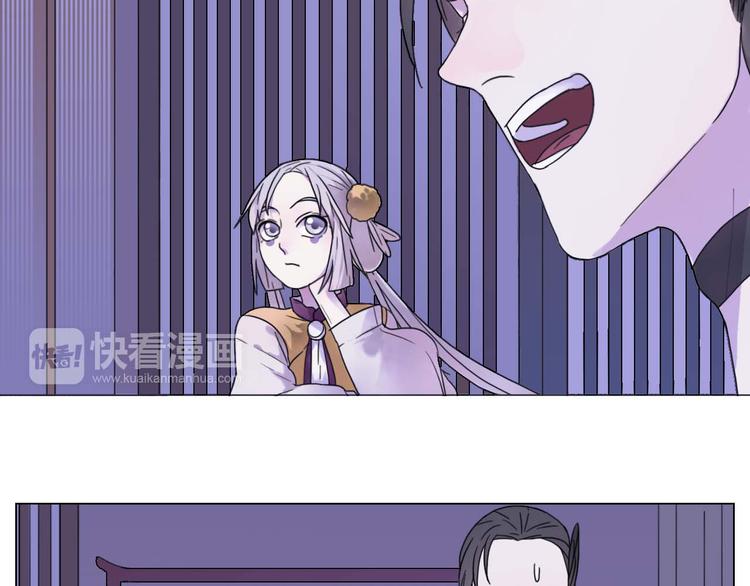 第17话 你的名字5
