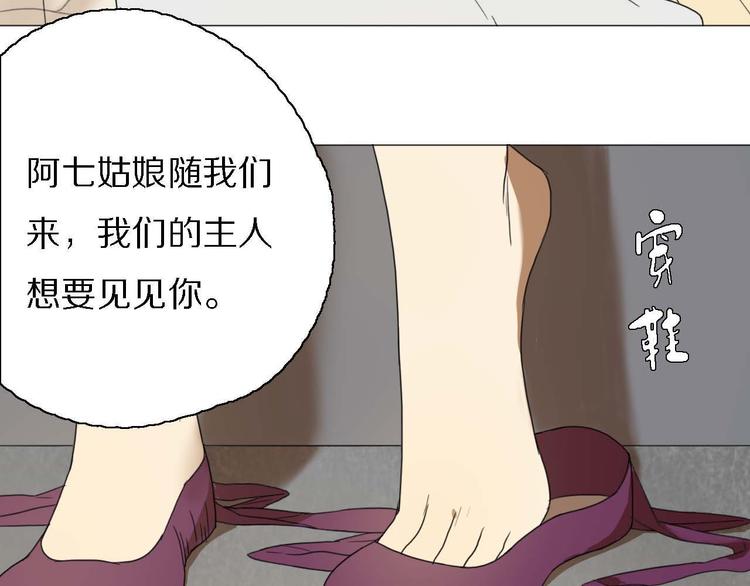第20话 心爱的人？60