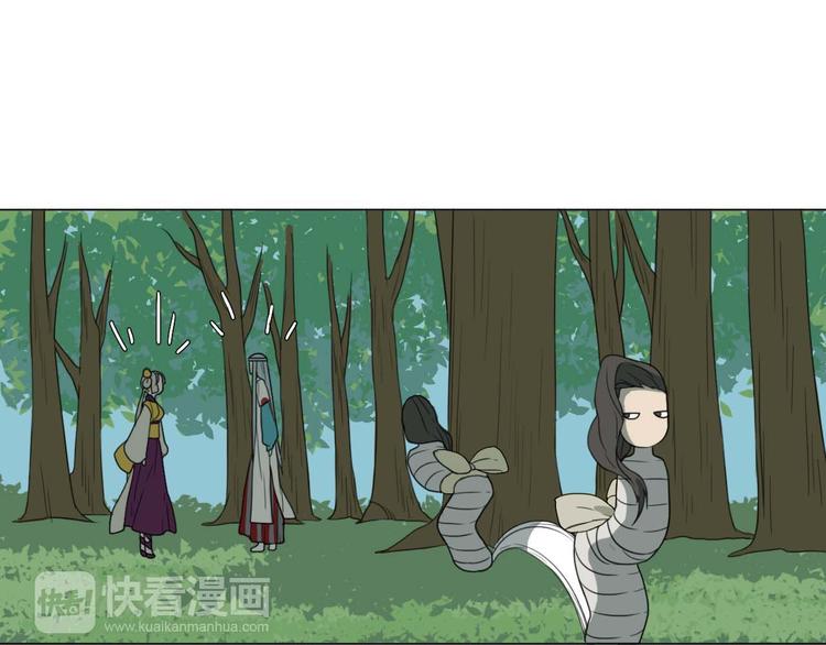 第3话 仙妖殊途56