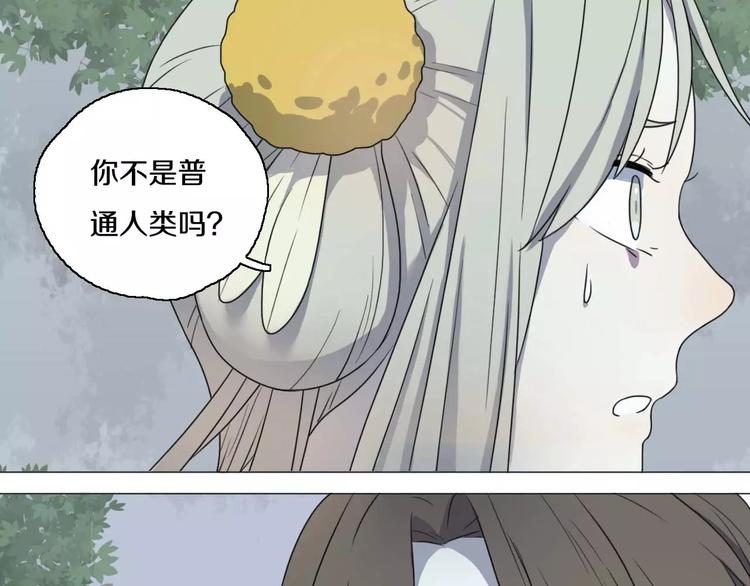 第25话 告别42