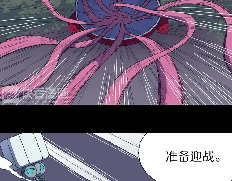 第9话 有我在9