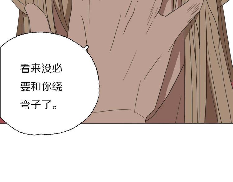 第15话 他知道牛郎！？31