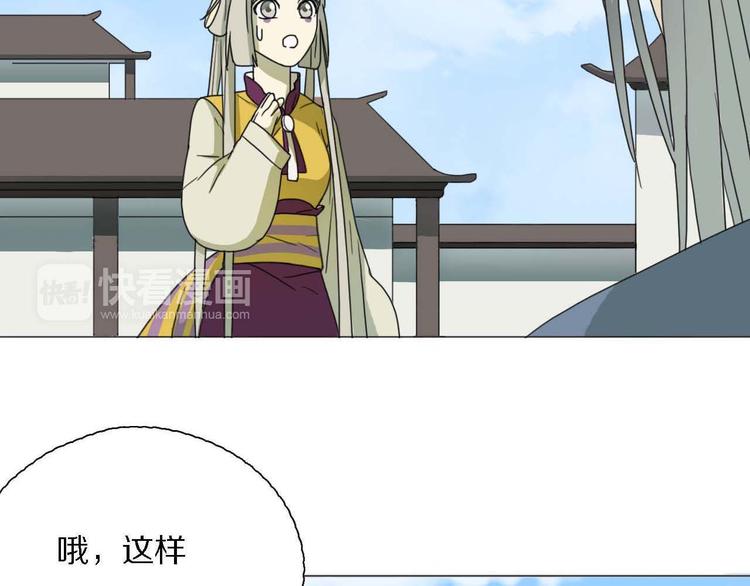 第16话 互相帮助2