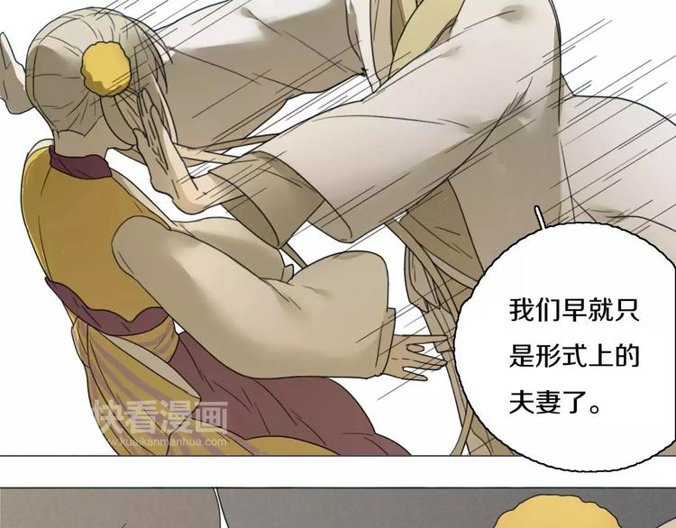 第24话 突然的表白15
