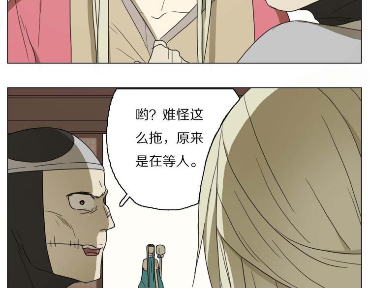 第21话 真正的牛郎？！46