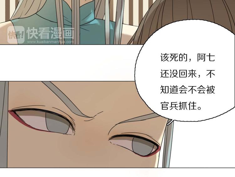 第19话 过去53