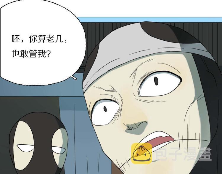 第15话 他知道牛郎！？12