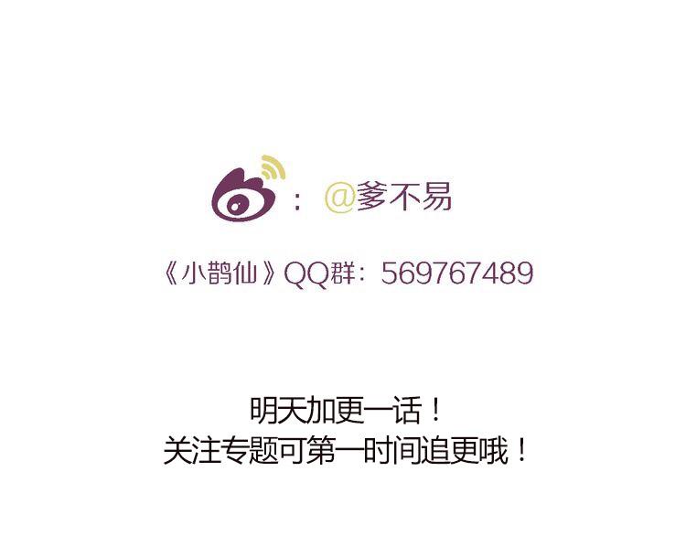 第2话 第一次出师！71