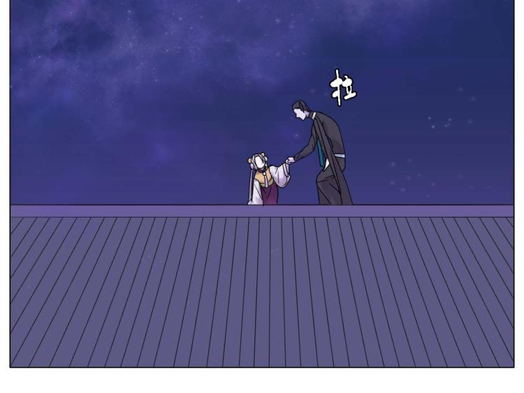 第17话 你的名字19