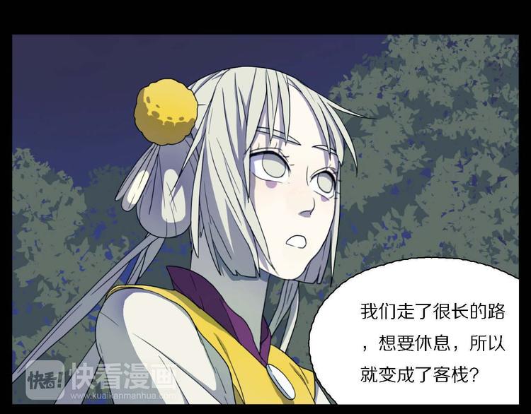 第9话 有我在1